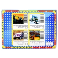 Конструктор &laquo;Самоделкин 50&raquo;, 277 деталей, 50 моделей, цветной