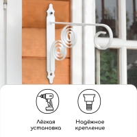 Кронштейн для кашпо кованый, 30 см, металл, белый Кронштейн для кашпо кованый, 30 см, металл, белый