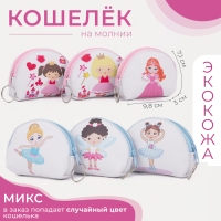 Пакет под бутылку «С Новым годом», венок, 13 х 36 х 10 см, Новый год Пакет под бутылку «С Новым годом», венок, 13 х 36 х 10 см, Новый год