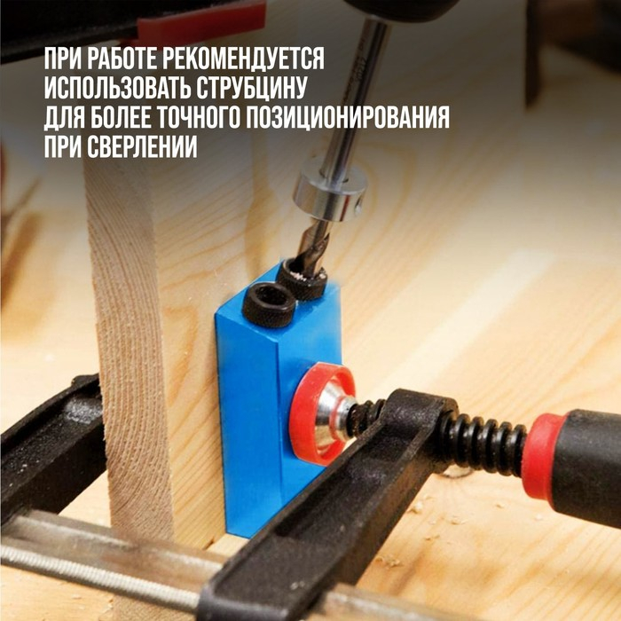 Набор для засверливания под углом 15&deg; ТУНДРА, по дереву, 6-8-10 мм