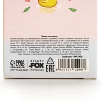 Жемчуг для ванны BEAUTY FOX &laquo;Кайфибара&raquo;, 100 г, аромат цветущей лаванды