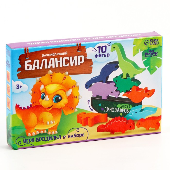 Развивающая игра балансир &laquo;Динозавры&raquo;