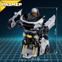 Робот инерционный &laquo;Автобот&raquo;, трансформируется автоматически при столкновении, МИКС