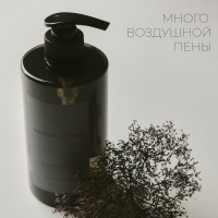 Парфюмированное жидкое мыло Mariee HOME "Блэк опиум", 460 мл Парфюмированное жидкое мыло Mariee HOME "Блэк опиум", 460 мл