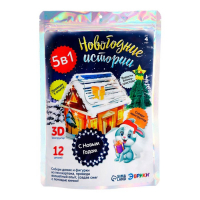 3D-конструктор и удивительный опыт &laquo;Новогодние истории&raquo;, 12 деталей, 3 опыта