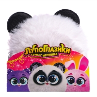 Мягкая игрушка-сумка &laquo;Лупоглазики. Панда&raquo;, 15 см, 3+