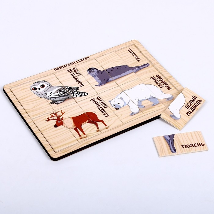 Пазл разрезные картинки «Обитатели Севера» Пазл разрезные картинки «Обитатели Севера»
