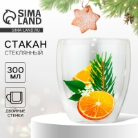 Новый год. Стакан с двойными стенками &laquo;Аромат праздника&raquo;, 300 мл