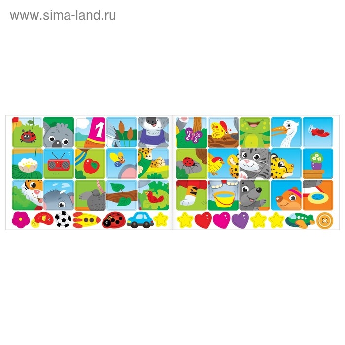 Наклейки &laquo;Делаем зарядку вместе&raquo;, 16 стр., 45 наклеек