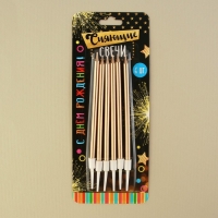 Свечи для торта &laquo;С днем рождения&raquo;, 6 шт., 12,5 х 0,5 см