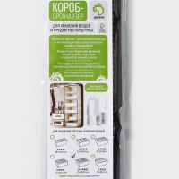 Органайзер для хранения белья Доляна &laquo;Вилли&raquo;, 24 ячейки, 35&times;30&times;10 см, цвет бело-коричневый