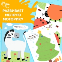 Набор «Рисуем пальчиками», раскраска, 6 красок Набор «Рисуем пальчиками», раскраска, 6 красок