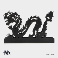 Салфетница Magistro &laquo;Дракон&raquo;, 14&times;4&times;9 см, цвет чёрный