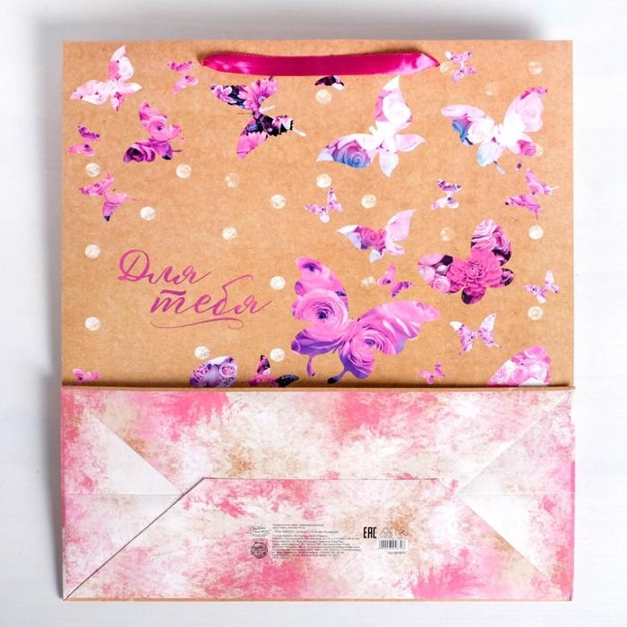 Пакет подарочный ламинированный, упаковка, &laquo;Для тебя&raquo;, XL 49 х 40 х 19 см