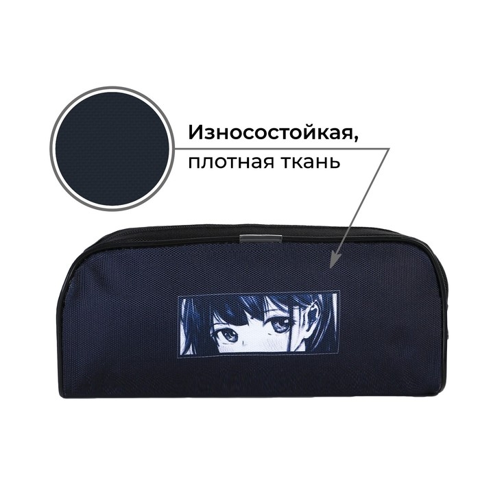 Пенал школьный текстильный «1 сентября: Аниме стиль» , 20 х 8 х 4 см Пенал школьный текстильный «1 сентября: Аниме стиль» , 20 х 8 х 4 см