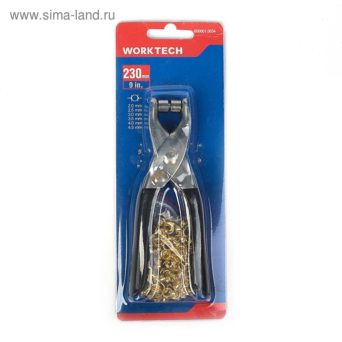 Инструмент для установки люверсов + комплект люверсов Инструмент для установки люверсов + комплект люверсов