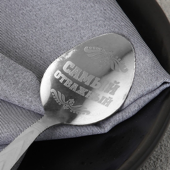 Ложка чайная с гравировкой &laquo;Сильный духом&raquo;, на подарочной открытке, 3 х 14 см.