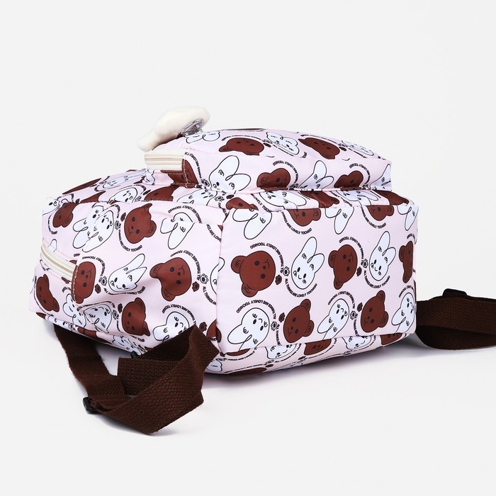 Рюкзак детский на молнии &laquo;Выбражулька&raquo;, 3 наружных кармана, цвет бежевый