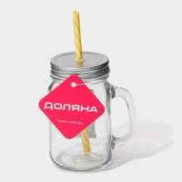 Кружка стеклянная Доляна &laquo;Лаванда&raquo;, 450 мл, 10&times;7,5&times;13 см, с ручкой, крышкой и трубочкой