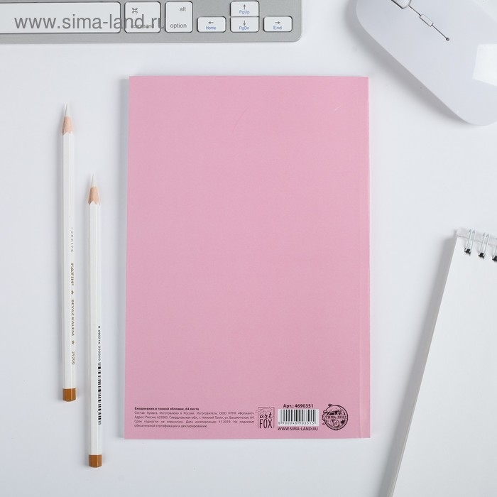 Ежедневник в точку Girl Boss, А5, 64 листа