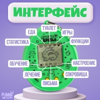 Электронная игра &laquo;Давай играть?&raquo;,168 персонажей, на блистере