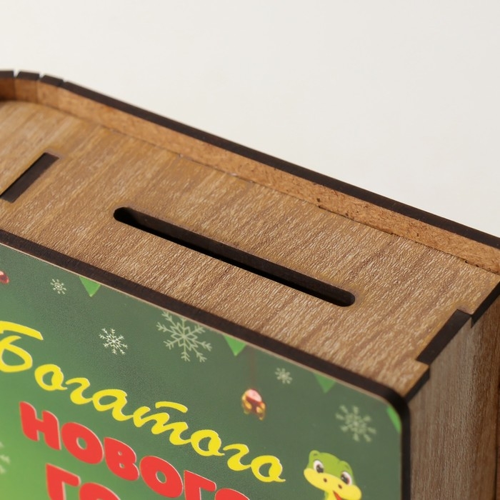 Новогодняя копилка-шкатулка Новогодняя копилка-шкатулка "Богатого НГ" 14х12х5 см