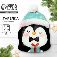 Тарелка "Пингвин", 13,8 х 20,5 см Тарелка "Пингвин", 13,8 х 20,5 см