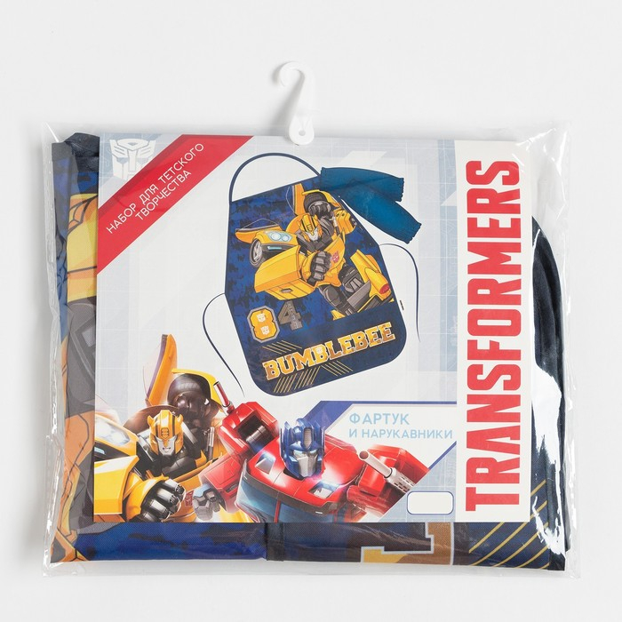 Фартук с нарукавниками детский «Трансформеры», 49х39 см Фартук с нарукавниками детский «Трансформеры», 49х39 см