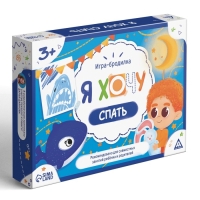Настольная игра бродилка &laquo;Я хочу спать&raquo;, 15 карт, кубик, фишка, 3+