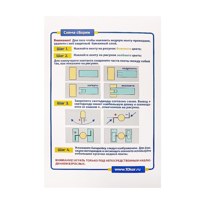 Набор для опытов &laquo;Праздничный торт&raquo;