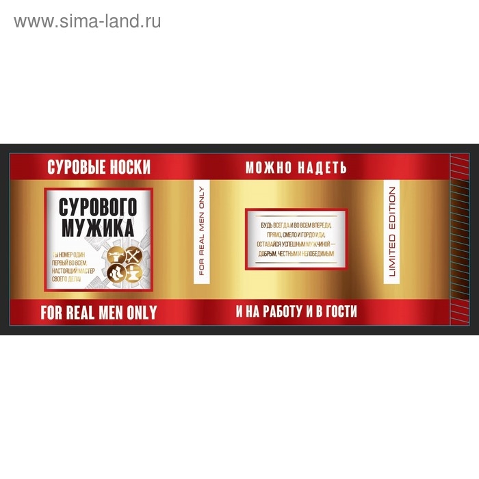 Носки в банке "Сурового мужика" (мужские, цвет черный)