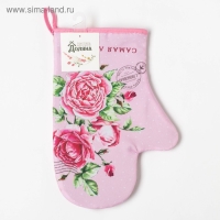 Варежка-прихватка "Самая лучшая" 20х28см,35% х/л,65% п/э,ватин 250г/м2 Варежка-прихватка "Самая лучшая" 20х28см,35% х/л,65% п/э,ватин 250г/м2