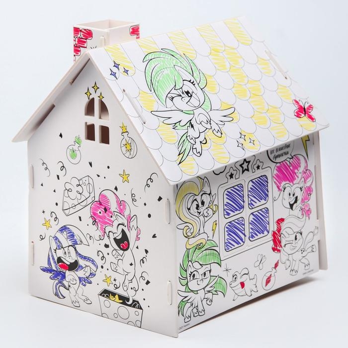 Дом-раскраска 3 в 1 My little pony, набор для творчества Дом-раскраска 3 в 1 My little pony, набор для творчества