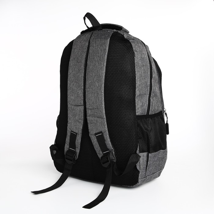 Рюкзак школьный на молнии, 4 кармана, цвет серый Рюкзак школьный на молнии, 4 кармана, цвет серый