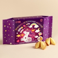 Печенье с предсказаниями &laquo;Печеньки исполнения желаний&raquo;, 36 г (6 шт. х 6 г).