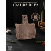 Доска разделочная для подачи Wild Kitchen, 23&times;20&times;2.5 см, граб темный