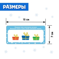 Развивающий набор &laquo;Волшебные колокольчики&raquo;