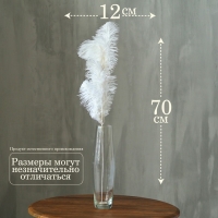 Декор из перьев 1 шт. &laquo;Фонтан&raquo;, на ножке, высота &mdash; 70 см
