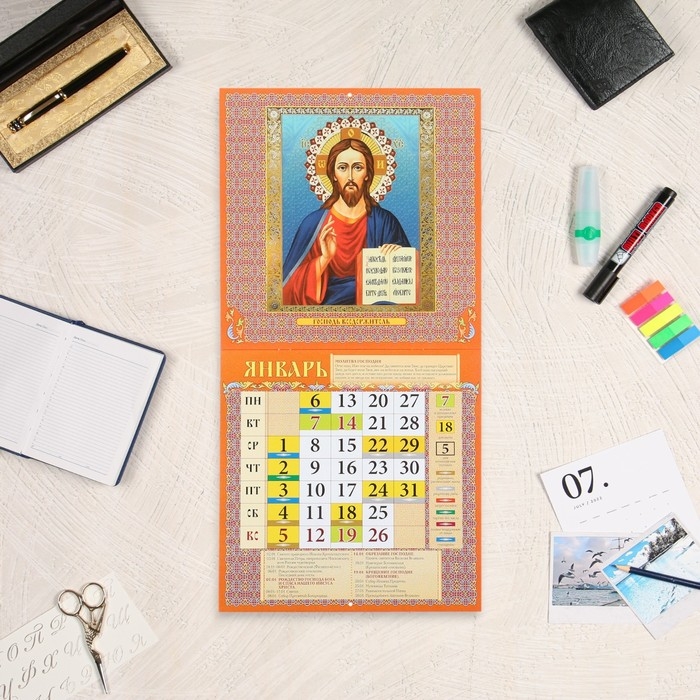 Календарь перекидной на скрепке Календарь перекидной на скрепке "Православный календарь" 2025 год, 12 листов, 29х29 см