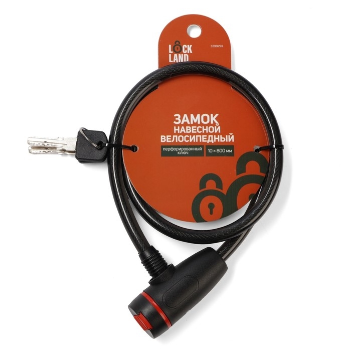 Замок навесной велосипедный LOCKLAND, 10х800 мм, перфорированный ключ с пластиковой ручкой Замок навесной велосипедный LOCKLAND, 10х800 мм, перфорированный ключ с пластиковой ручкой