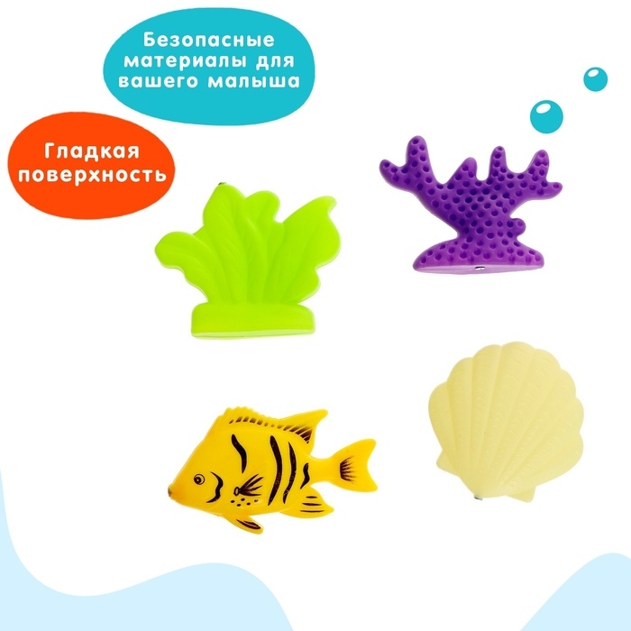 Рыбалка &laquo;Красивые рыбки&raquo; 9 рыбок, удочка, сачок