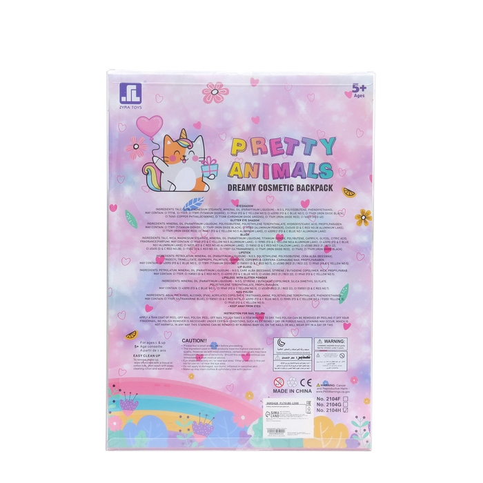 Набор косметики для девочки, рюкзак Набор косметики для девочки, рюкзак "Единорог", со стразами