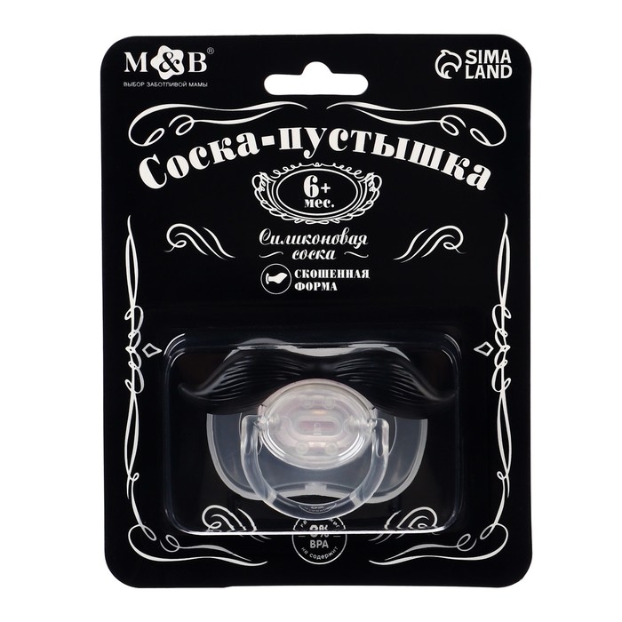 Соска - пустышка силиконовая ортодонтическая «Лучший ребенок», от 6 мес., с колпачком, цвет черный Соска - пустышка силиконовая ортодонтическая «Лучший ребенок», от 6 мес., с колпачком, цвет черный