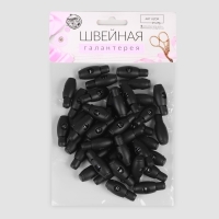 Набор фиксаторов для шнура, d = 6 мм, 30 &times; 10 мм, 50 шт, цвет чёрный