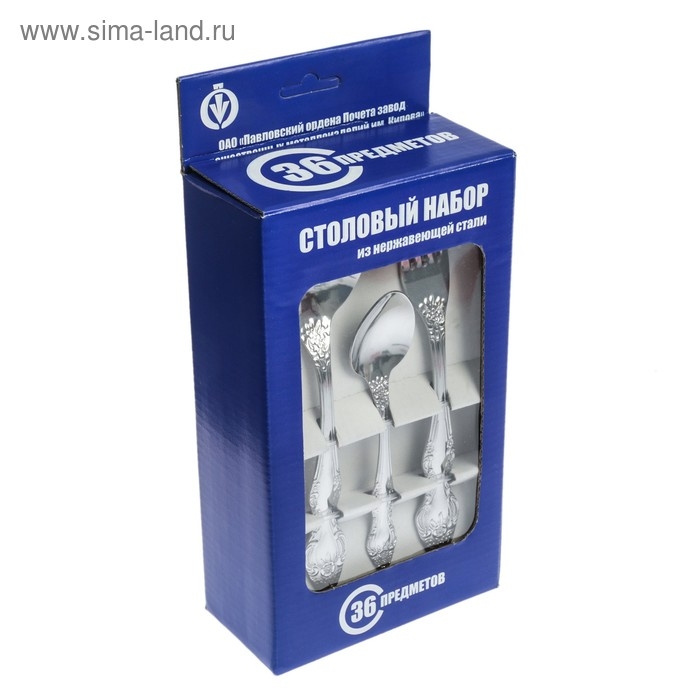 Набор столовых приборов &laquo;Тройка&raquo;, 36 предметов, цвет серебряный