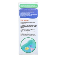 Развивающая игрушка «Яркая вертушка» Развивающая игрушка «Яркая вертушка»