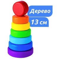 Пирамидка деревянная маленькая &laquo;Круг&raquo;