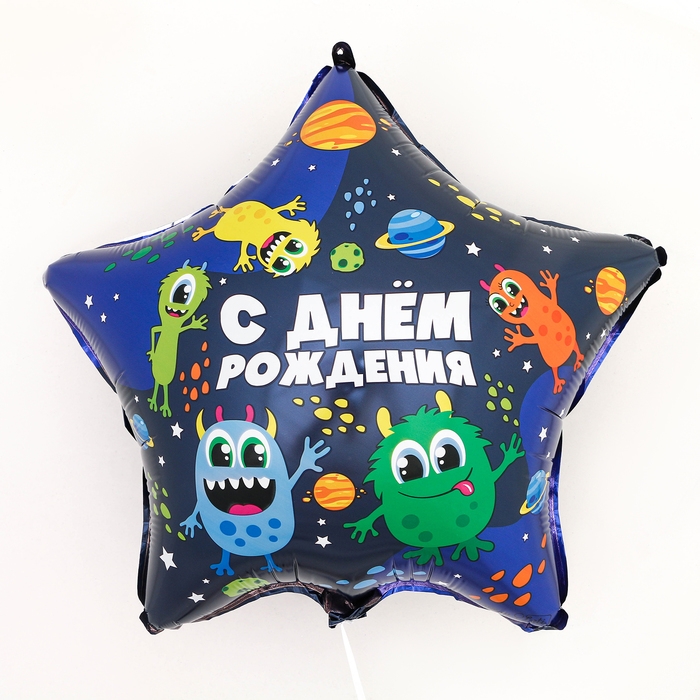 Воздушный шар фольгированный 18" &laquo;Монстрики&raquo;, звезда