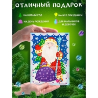 Новый год! Рисунок из страз &laquo;Дед Мороз&raquo;, 5+