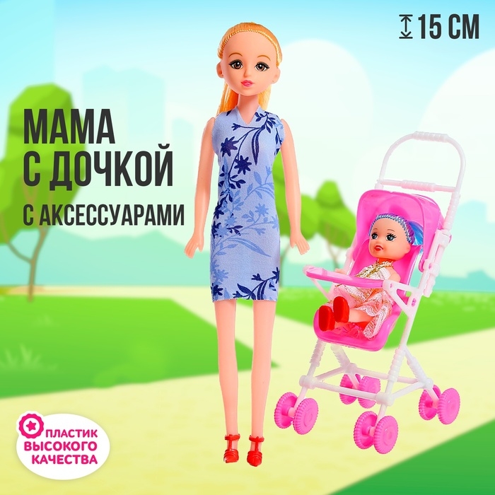 Кукла-модель «Мама с дочкой» с коляской, МИКС Кукла-модель «Мама с дочкой» с коляской, МИКС